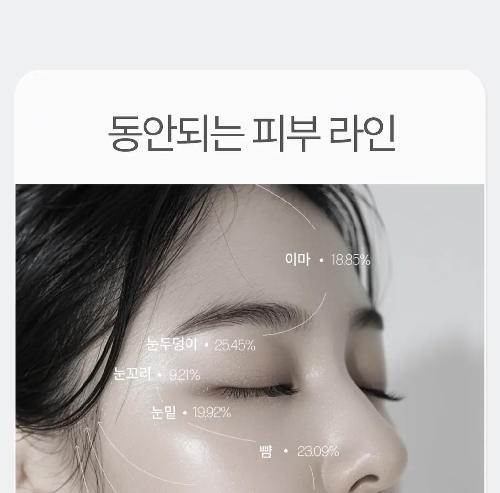 [콜라겐/탄력케어] 가쉬 10초 마이크로 버블팩 리프트부스트 150회분 상세페이지 40